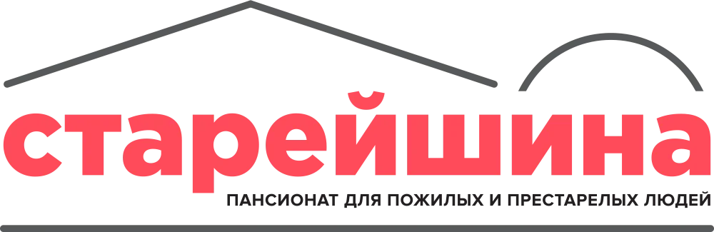 Старейшина