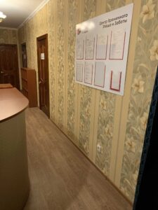 Наш пансионат (7)